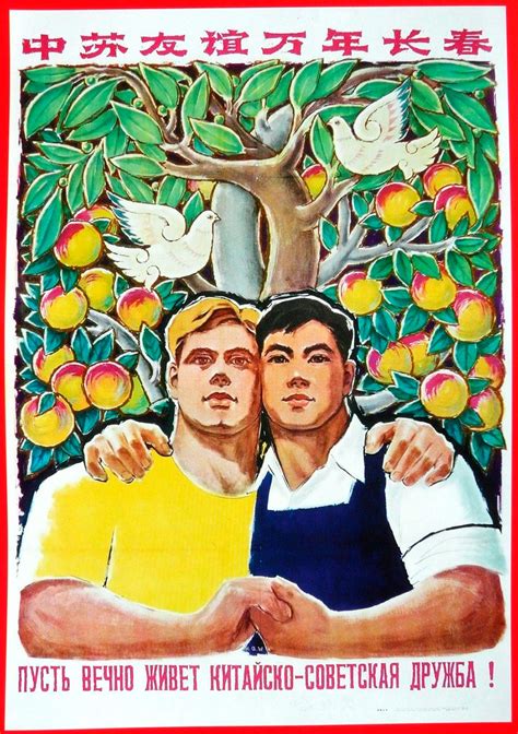 rusia and china are socialist